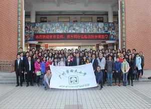 广州市越秀区教育专栏