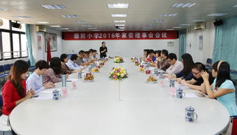 公告浏览