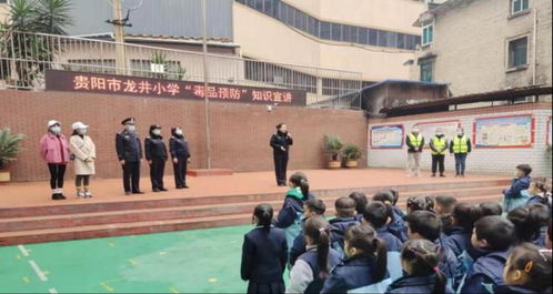 上好禁毒第一课 扣好安全第一扣
