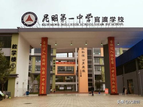 小升初 昆一中新校区今年开始招生