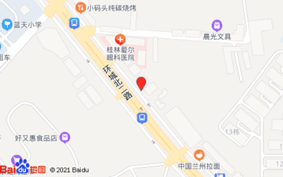 (桂林)民合米粉店