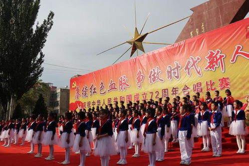 通渭县文庙街小学举行庆祝中华人民共和国成立72周年合唱比赛