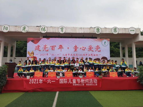 每日工作图文播报