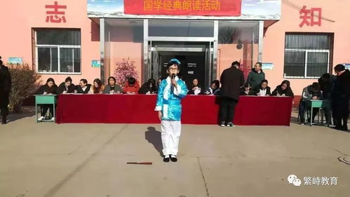 化肥厂小学举行国学诵读比赛活动