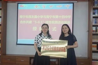 缤纷校园 南宁各学校开展丰富多彩校园活动