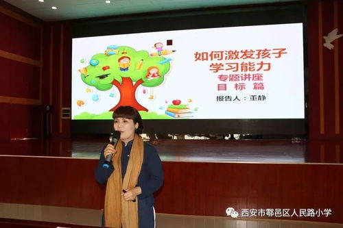 人小周报18190108