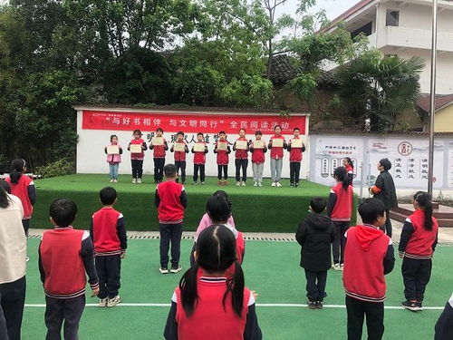东阳市槐堂小学 小手拉大手 书香漫我家