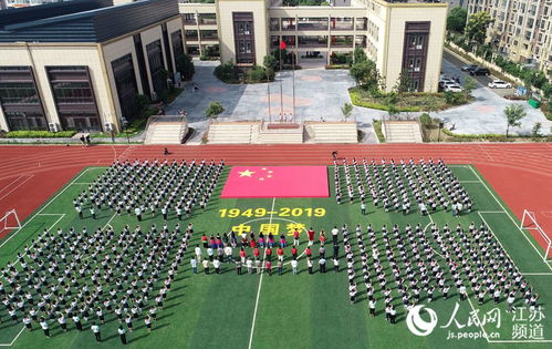 扬州民众高唱国歌 为祖国母亲送上生日祝福