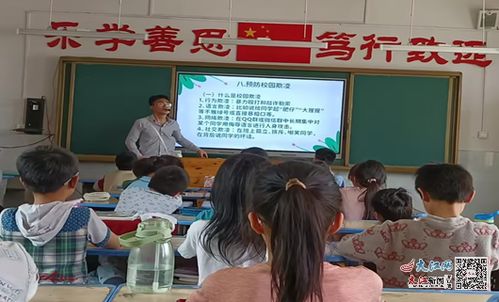 泰和县万合小学开展校园防欺凌宣传教育活动 图