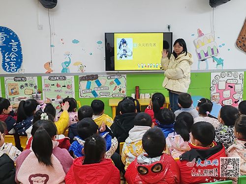 章贡区第六保育院集团园开展 开学安全第一课 图