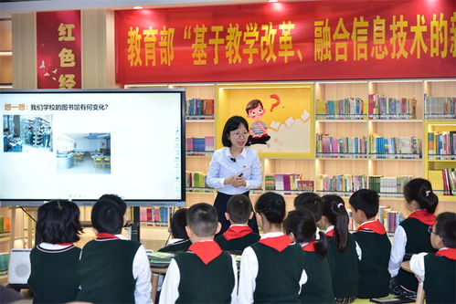 旧部前小学 悦 读空间 智慧 悦 读润人心 课程融合促成长