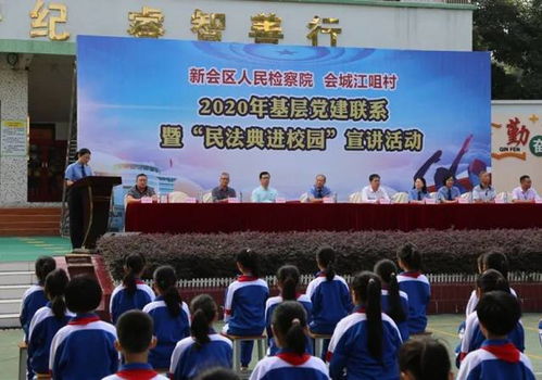新会区人民政府