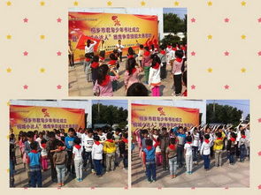 民合小学举行 我为你自豪 新队员入队仪式活动