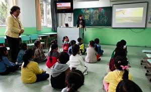 民办中小学