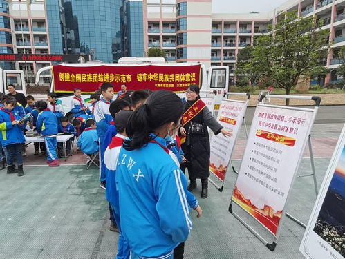 六枝特区第五小学联合市 区两级图书馆开展全民阅读活动