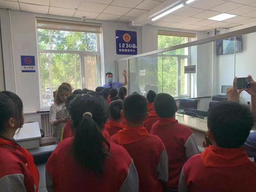 开元小学师生走进绿园区人民检察院参与检察开放日活动