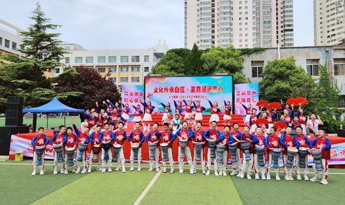 文化传承自信 美育浸润童心 民主西路小学校园文化艺术节展演活动