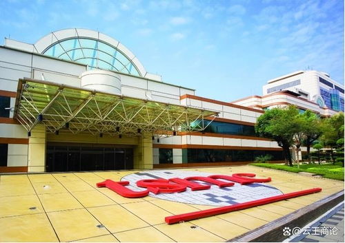 无视老美阻碍,台积电拿出28亿扩建南京工厂,人民日报 抛弃幻想