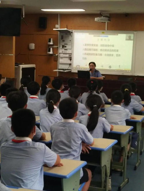 民以食为天 食以安为先 记实验小学食品安全知识课堂
