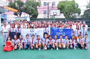 上海五角场万达广场向青浦区联合民办小学捐赠学习用品