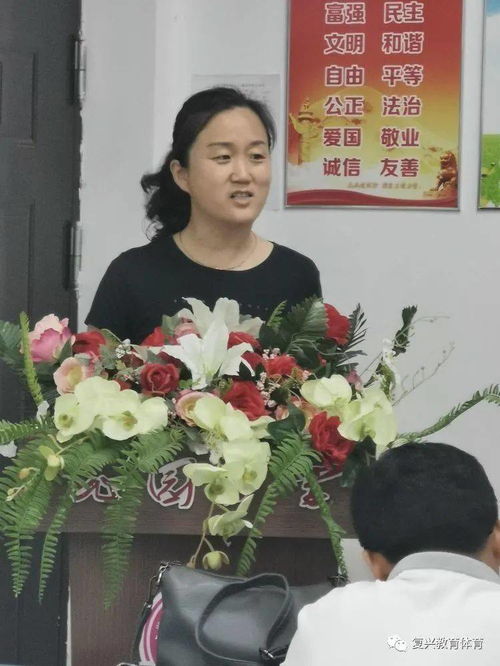 名师辐射 引领成长 沁园小学与张黎辉名师工作室联合教学研讨活动