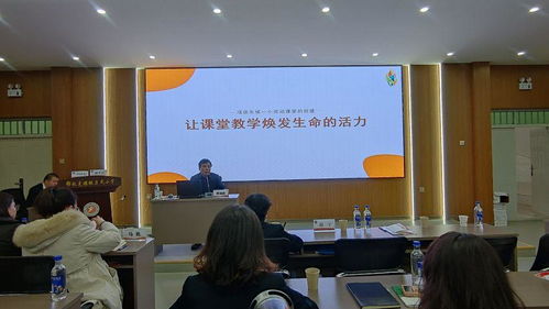 乘势而起 凝心聚力 扬帆共行 鄂托克旗桃力民小学全面推进基于红色教育自主合作课堂教学改革