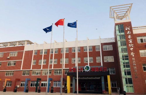河南省实验中学思达外国语小学 金水区民办小学介绍