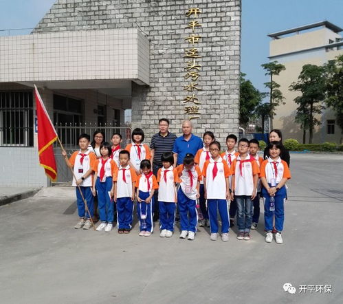 学生走进污水处理厂 争当 环保卫士