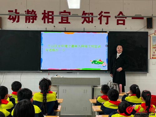 兰山区全环境立德树人网络文明宣讲走进临沂市第一实验小学