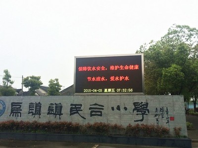 保障饮水安全 维护生命健康 --桐乡新闻网