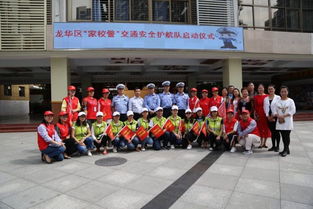 家校合作,融合共生 民顺小学精彩亮相龙华区家庭教育现场会