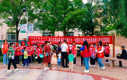平泉市人民政府 动态要闻 府前小学 金星社区联合开展志愿服务活动