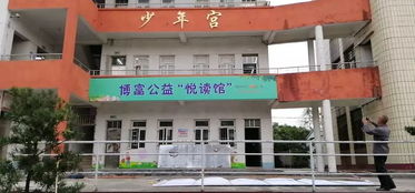 悦读馆 听过了吗 共青团请大家来看书