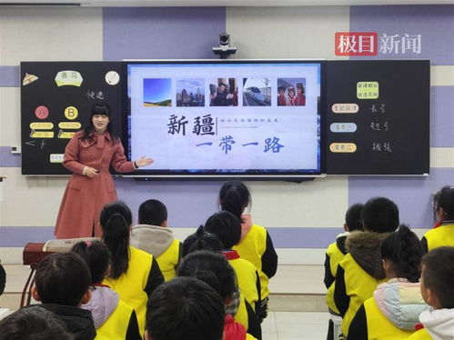 唱响民族团结赞歌 鄂疆少年同上一节音乐课