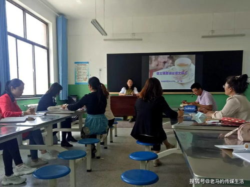 靖远县小学语 数 外学科基地 走校教研 及调研活动走进五合教管中心