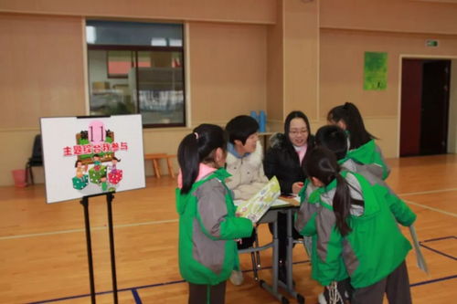 解放路小学开展 综合实践我体验 童心飞扬缀校园 一年级期末闯关活动