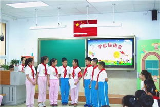 与回民小学联合开展运动损伤
